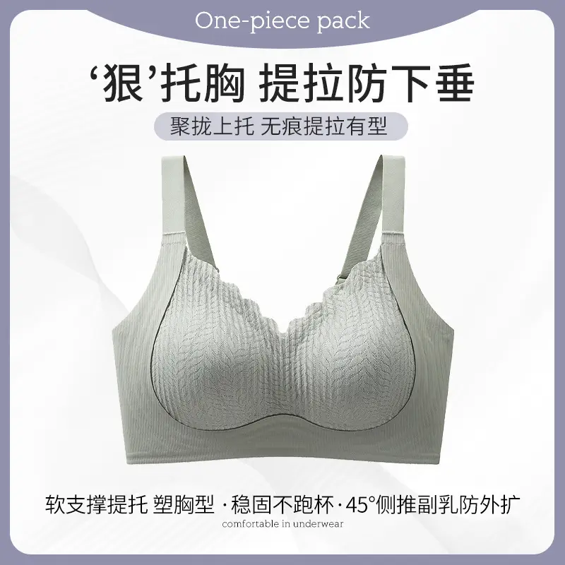 Women's Black Pull-Up Bra No Mark No Ring Fixed Cup - Image 5