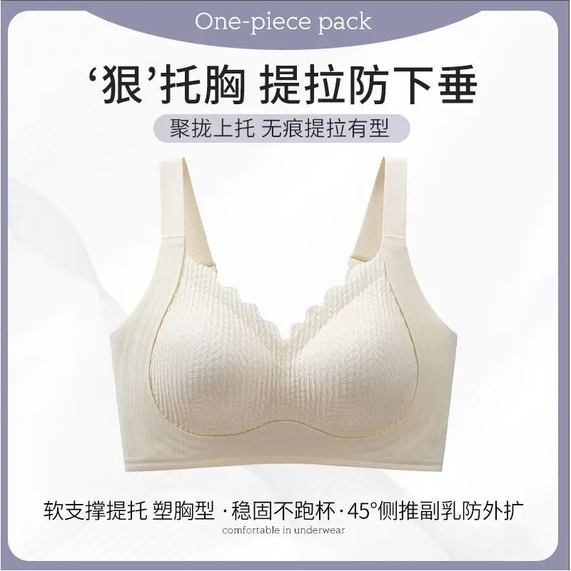 Women's Black Pull-Up Bra No Mark No Ring Fixed Cup - Image 6