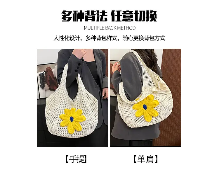 Women Woven Floral Shoulder Bag Yellow Blue Flower — feature 14
