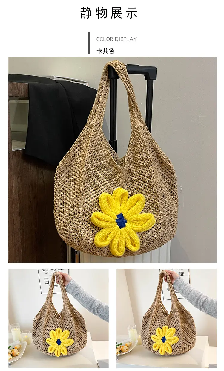 Women Woven Floral Shoulder Bag Yellow Blue Flower — feature 15