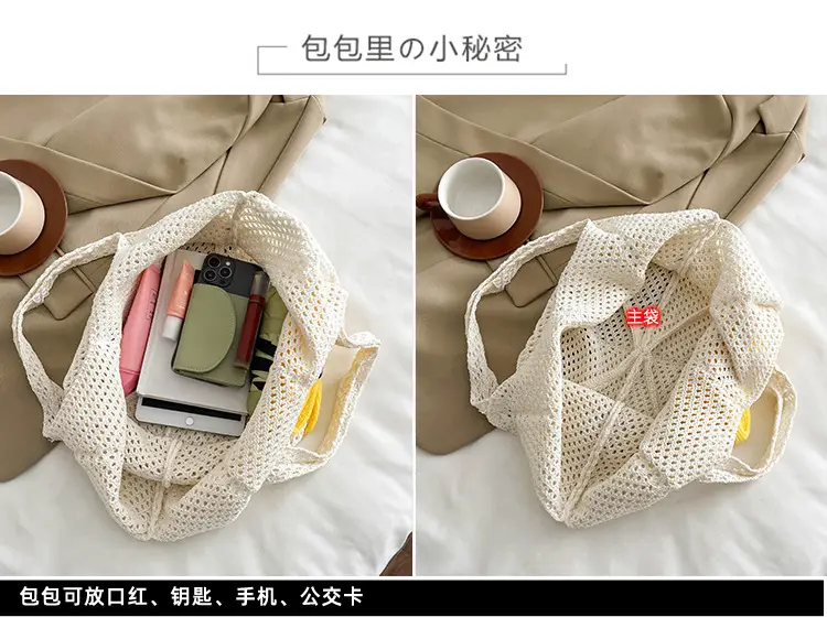 Women Woven Floral Shoulder Bag Yellow Blue Flower — feature 4