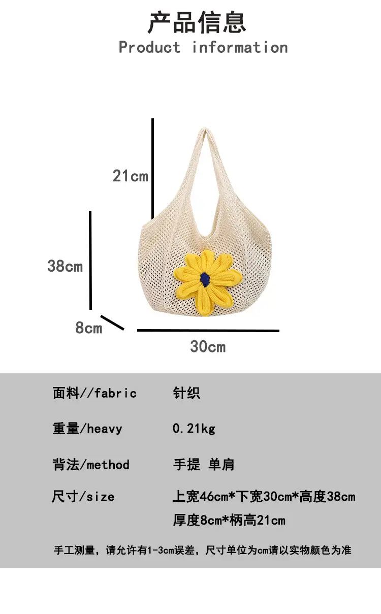 Women Woven Floral Shoulder Bag Yellow Blue Flower — feature 5