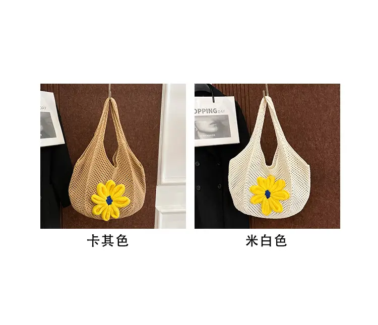 Women Woven Floral Shoulder Bag Yellow Blue Flower — feature 6