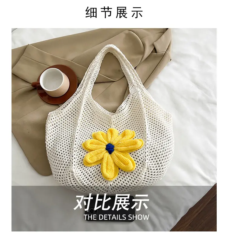 Women Woven Floral Shoulder Bag Yellow Blue Flower — feature 7