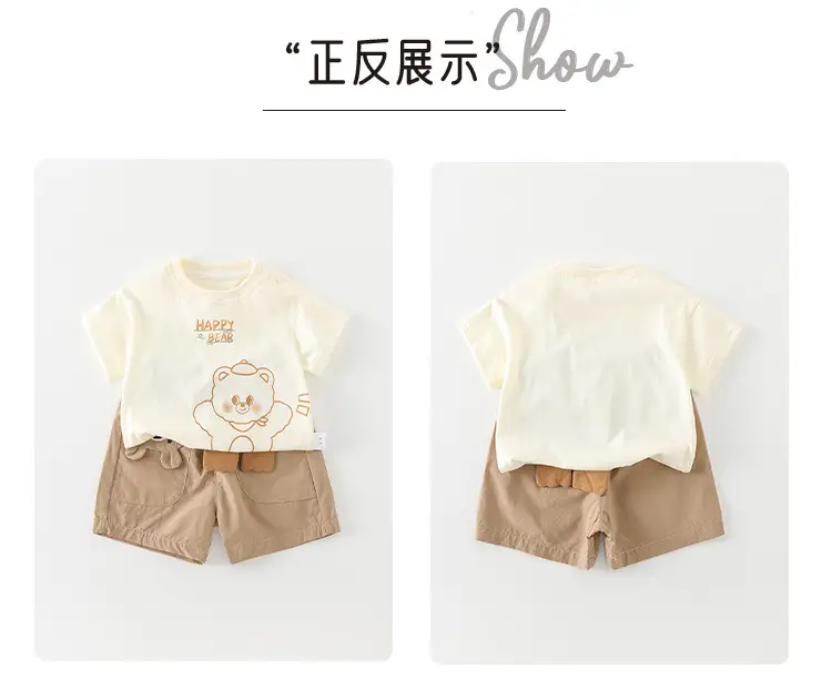 Boys T-Shirt Shorts Set Cream Brown Summer 2026 — feature 2