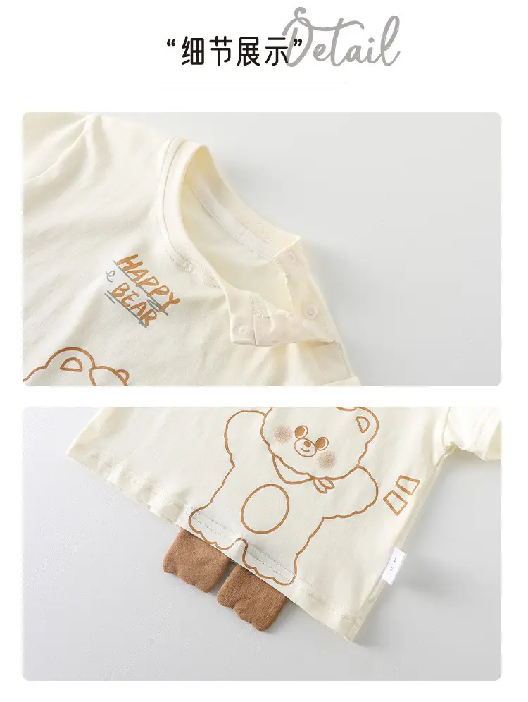 Boys T-Shirt Shorts Set Cream Brown Summer 2026 — feature 6