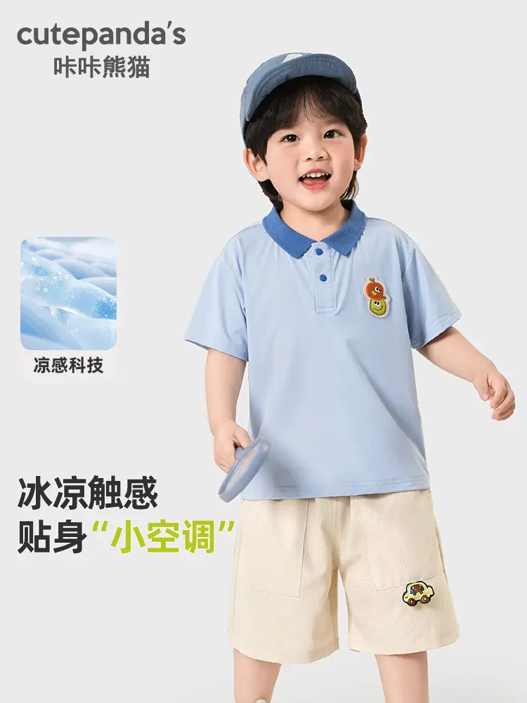 Kaka Panda Boys T-Shirt Set Summer Casual Baby Boys - Image 5
