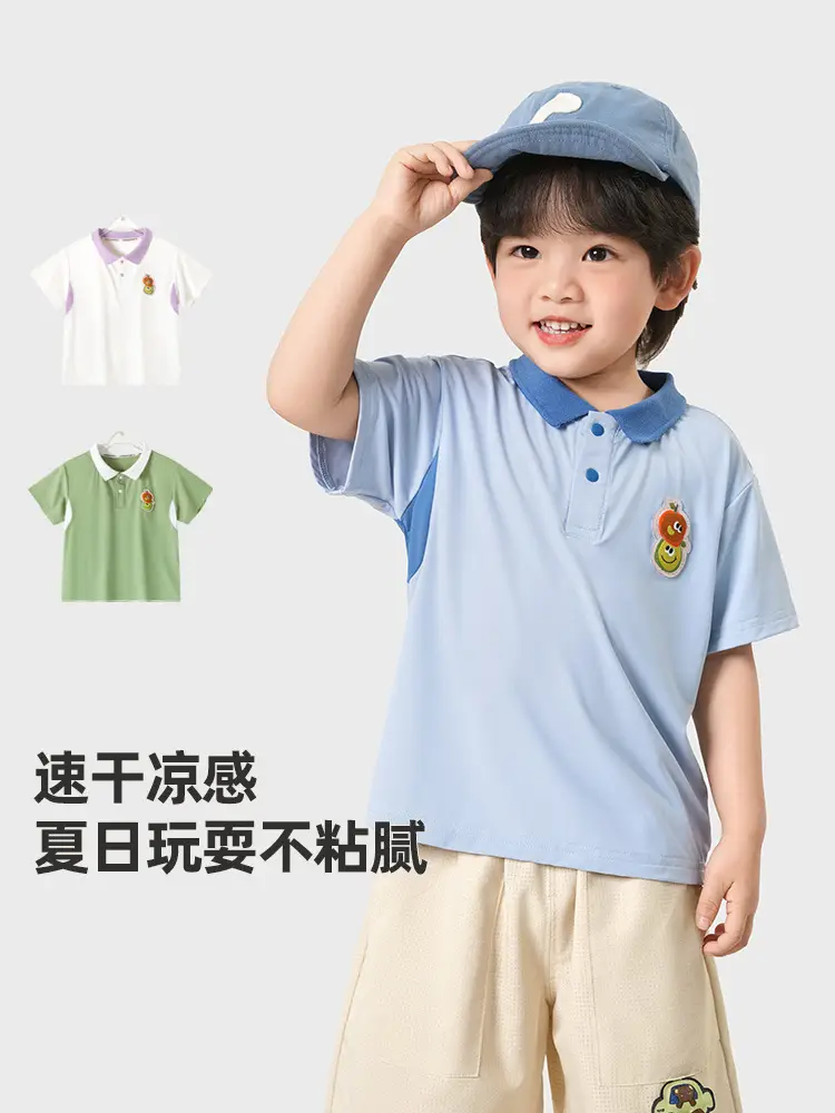 Kaka Panda Boys T-Shirt Set Summer Casual Baby Boys - Image 6