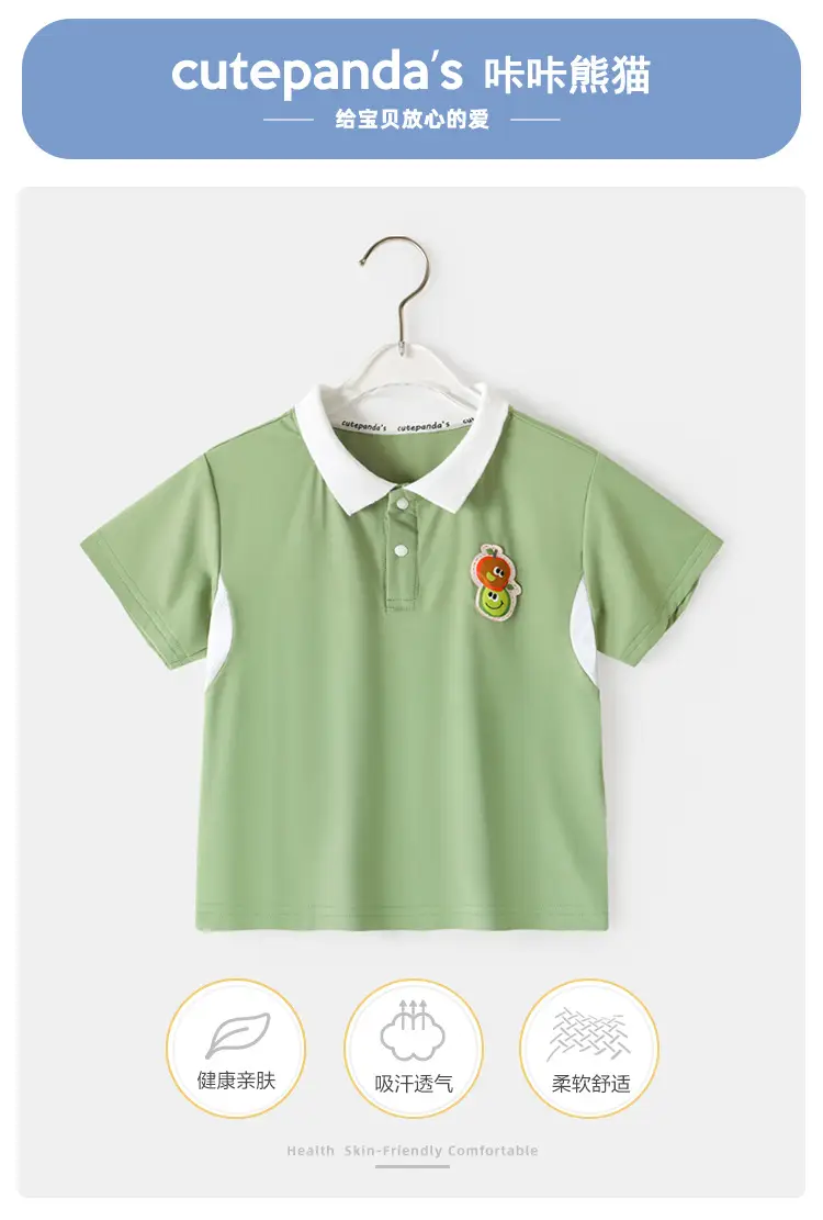 Kaka Panda Boys T-Shirt Set Summer Casual Baby Boys — feature 1