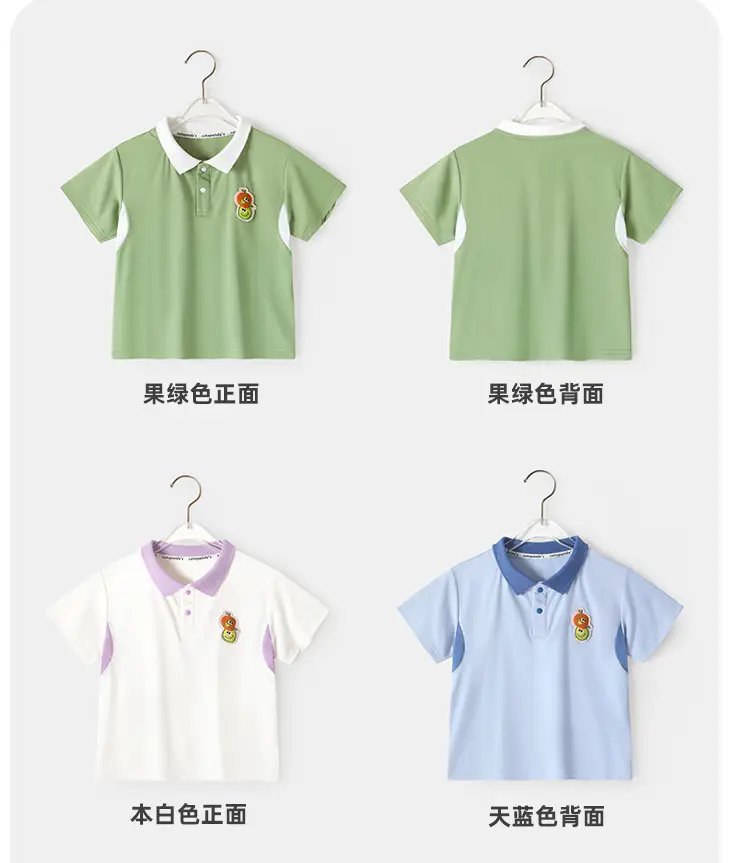 Kaka Panda Boys T-Shirt Set Summer Casual Baby Boys — feature 11