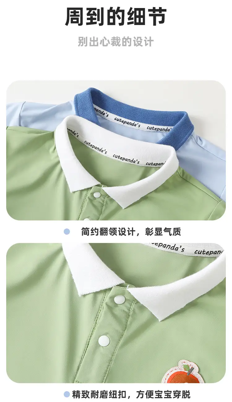 Kaka Panda Boys T-Shirt Set Summer Casual Baby Boys — feature 12