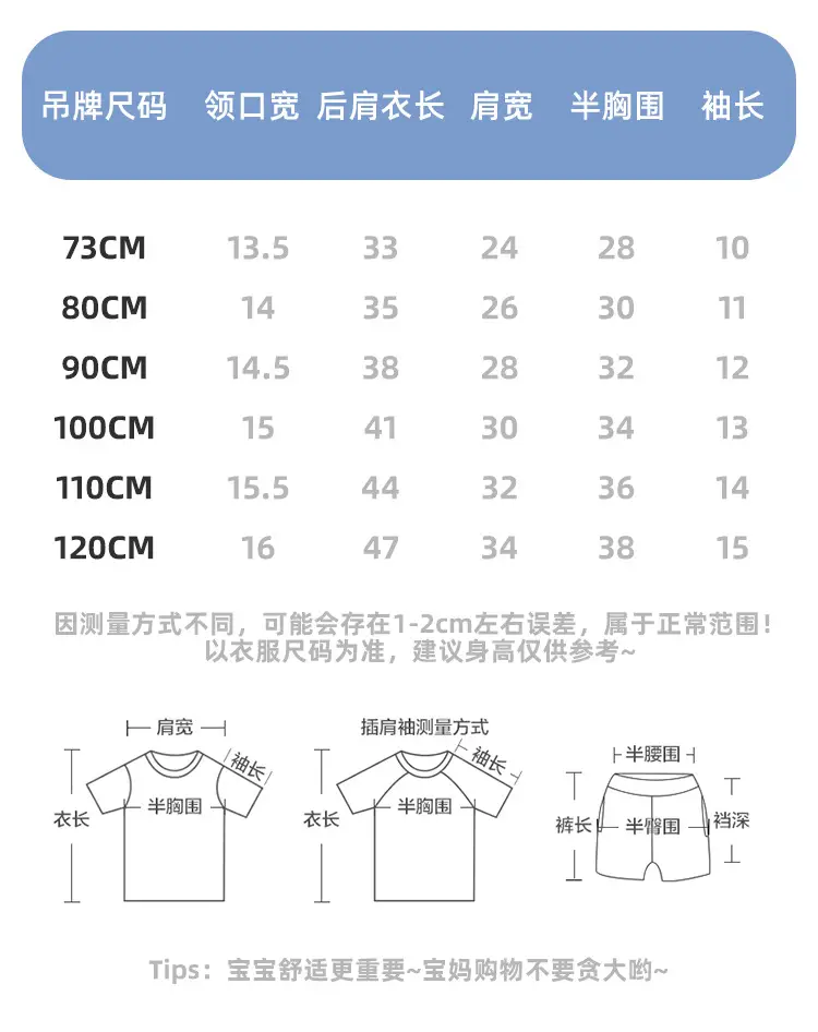 Kaka Panda Boys T-Shirt Set Summer Casual Baby Boys — feature 4