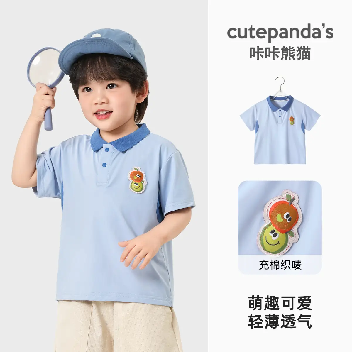 Kaka Panda Boys T-Shirt Set Summer Casual Baby Boys - Image 2