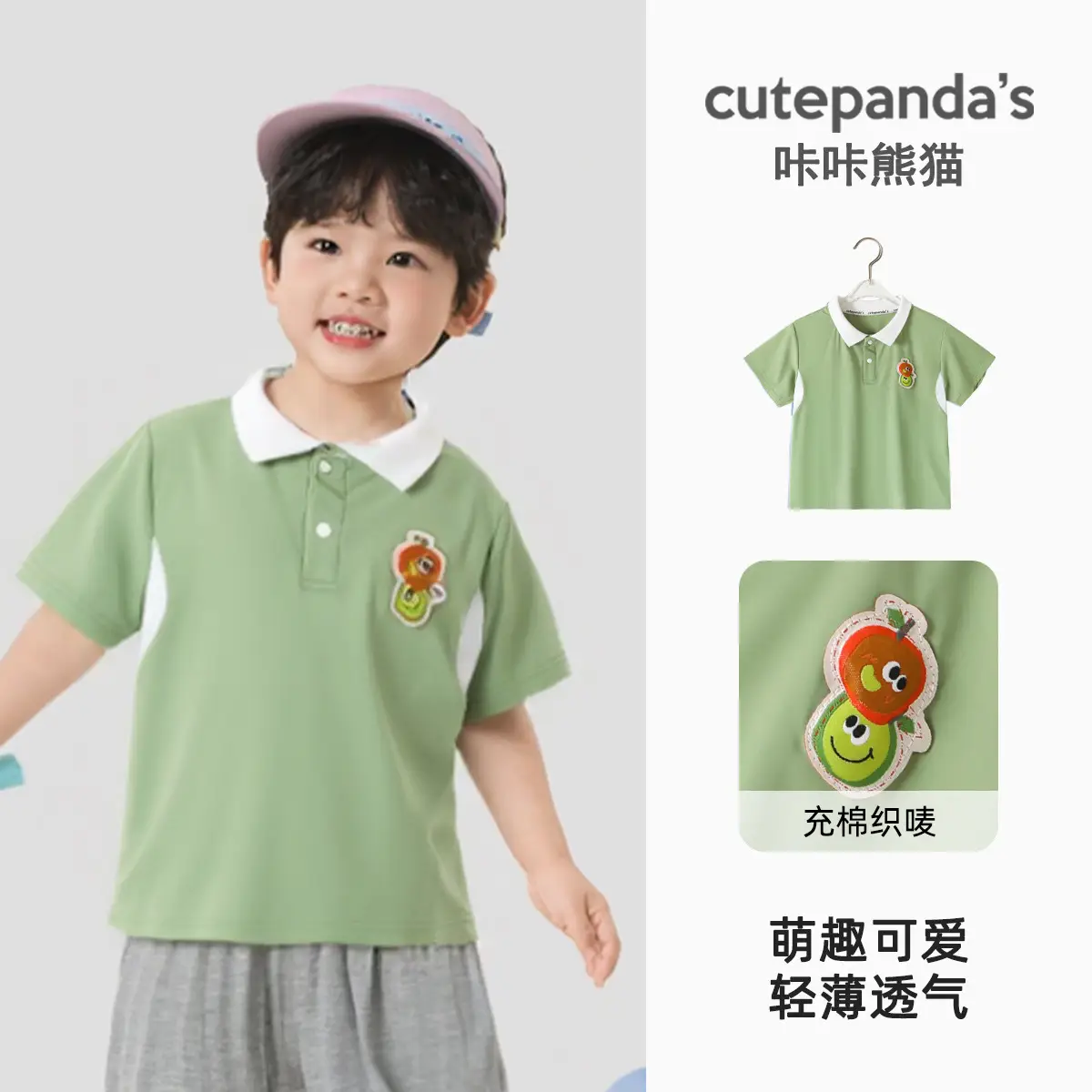 Kaka Panda Boys T-Shirt Set Summer Casual Baby Boys - Image 3
