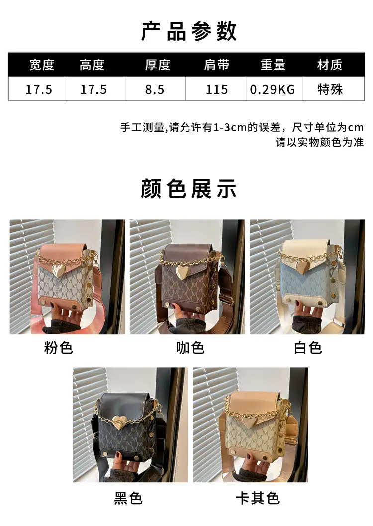 Women's tan chain strap shoulder bag with monogram pattern — feature 1
