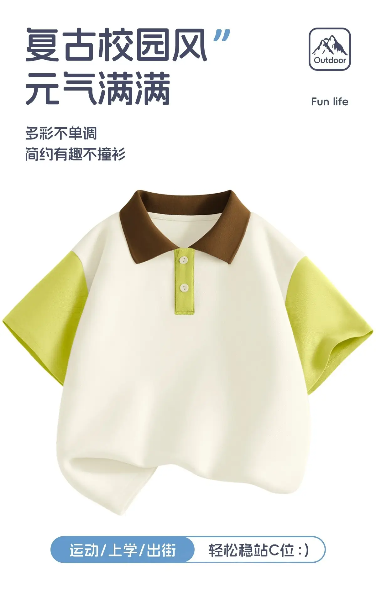 Boys Polo Shirt Sleeve Summer 2025 Brown Button — feature 10