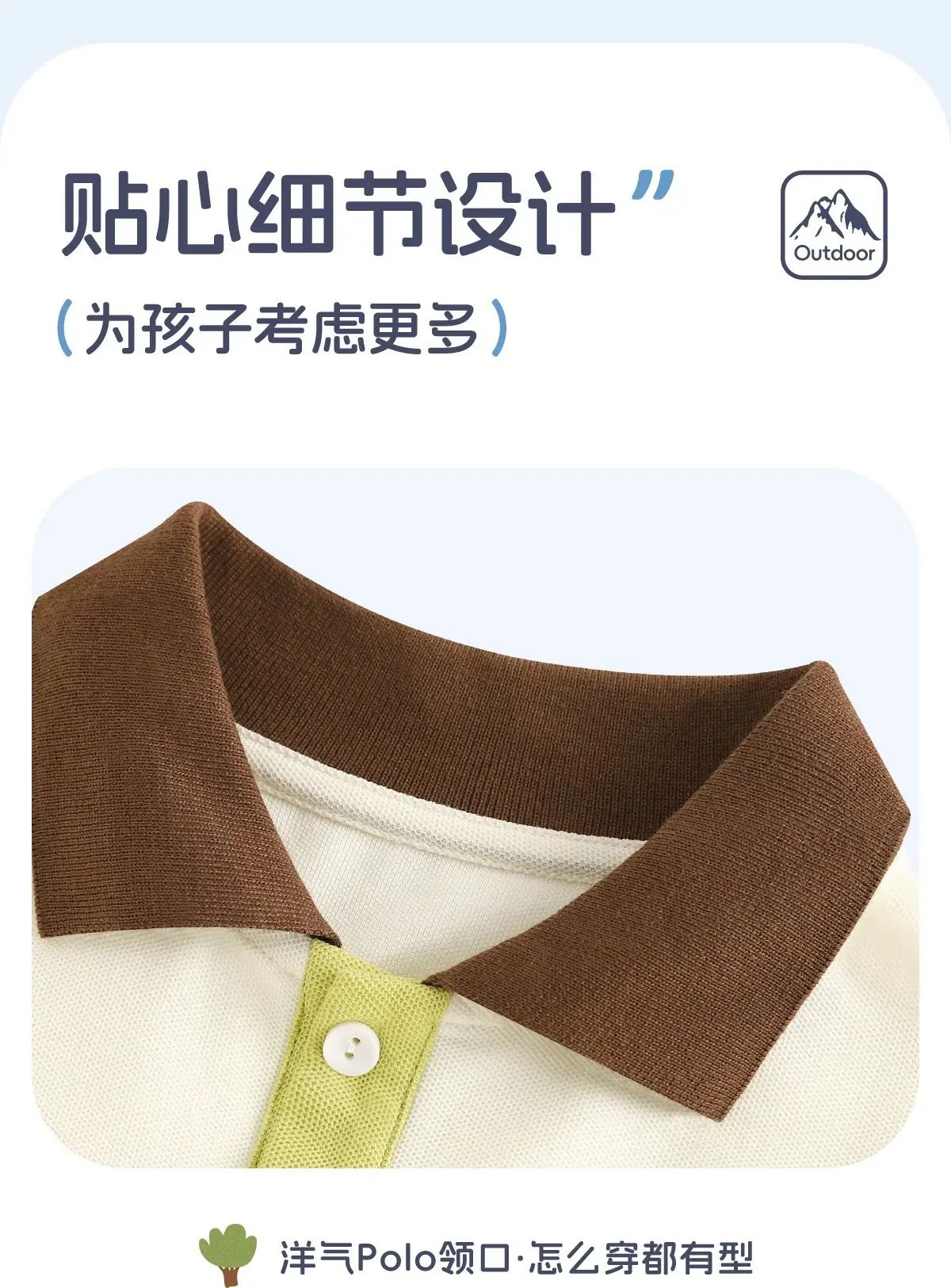 Boys Polo Shirt Sleeve Summer 2025 Brown Button — feature 18