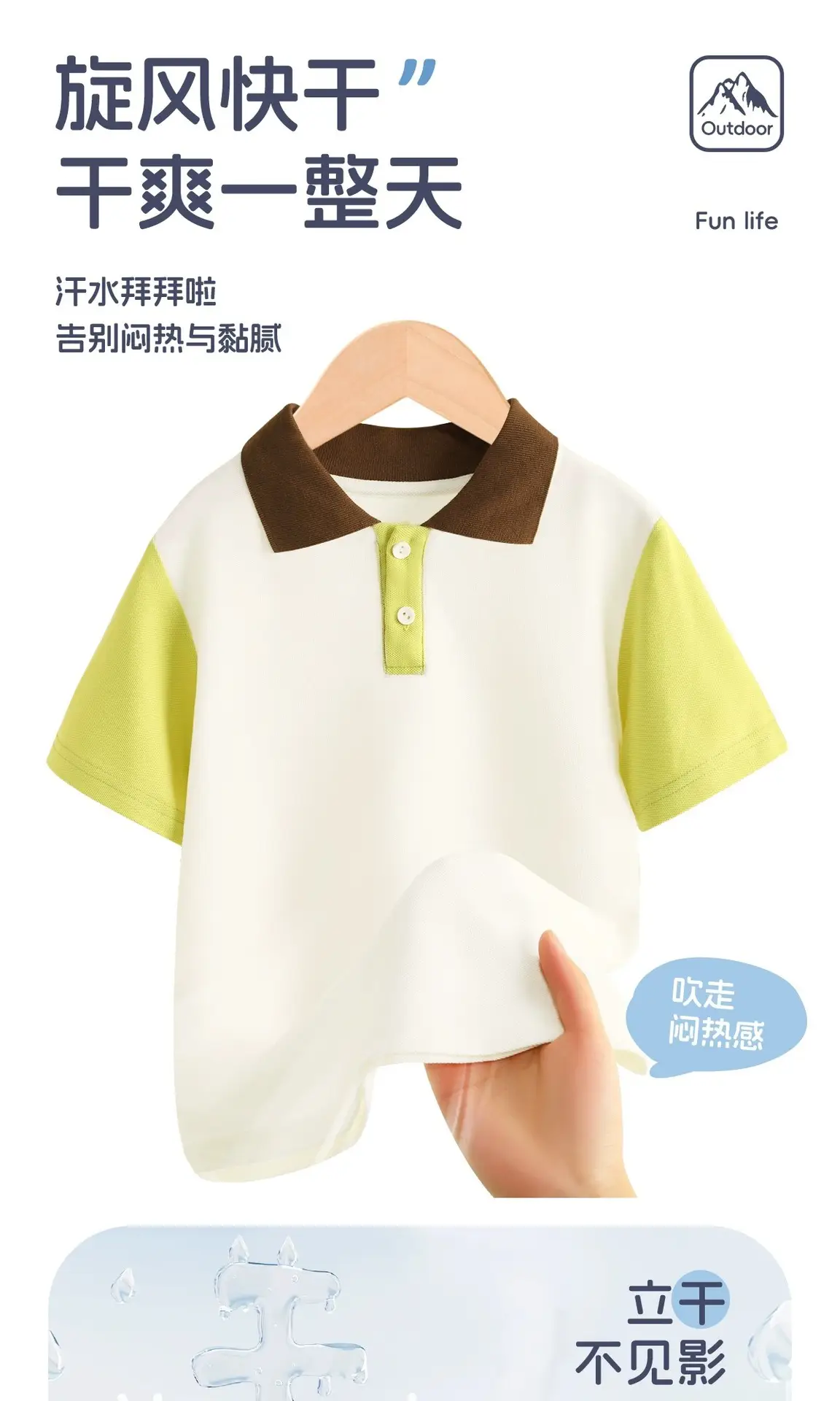 Boys Polo Shirt Sleeve Summer 2025 Brown Button — feature 6