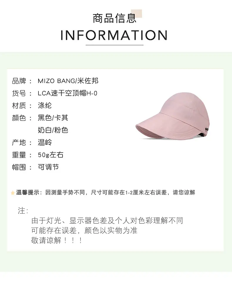 Women's High Horsetail Sunscreen Cap Net Red — feature 4