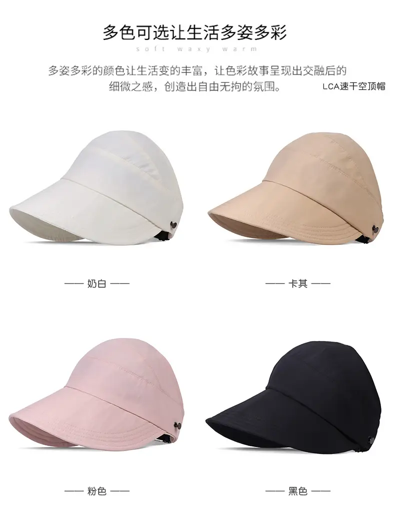 Women's High Horsetail Sunscreen Cap Net Red — feature 5