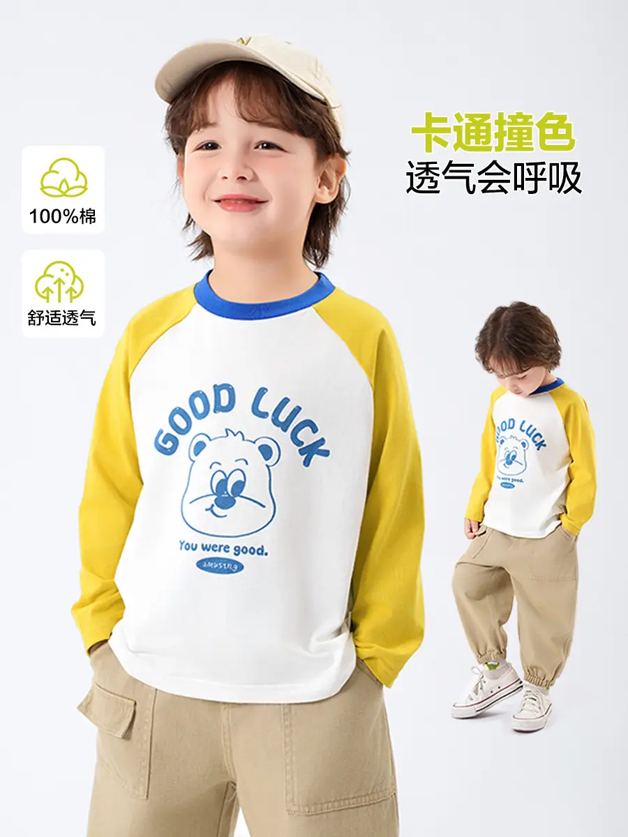 Toddler Pure Cotton Long Sleeve T-Shirt Yellow White - Image 3