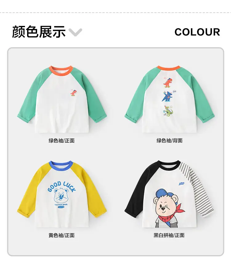 Toddler Pure Cotton Long Sleeve T-Shirt Yellow White — feature 13