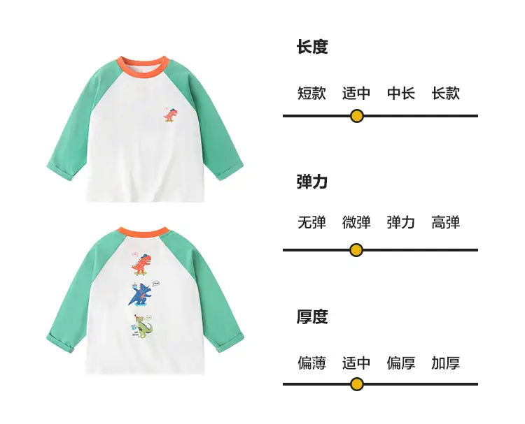 Toddler Pure Cotton Long Sleeve T-Shirt Yellow White — feature 9