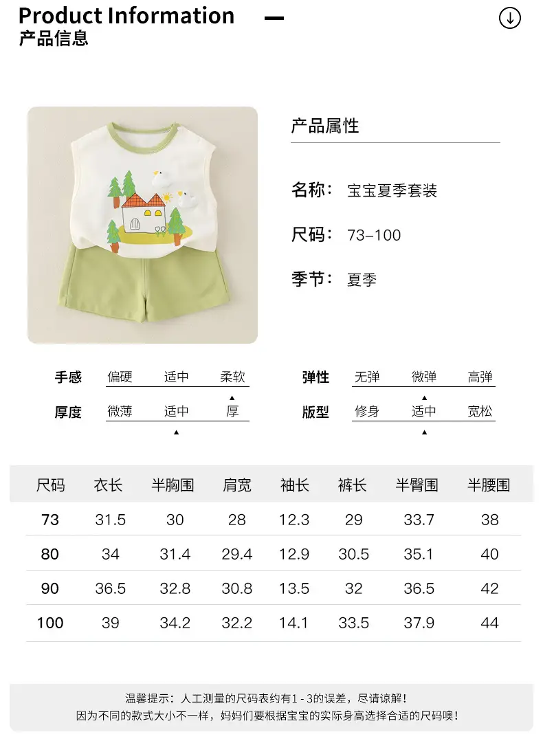 New Kidsren's Pure Cotton Bear Print Suit for Boys — feature 22
