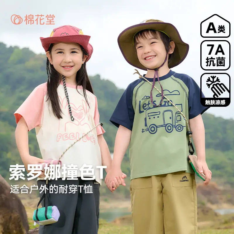 Pink Heart Print T-Shirt for Kids Summer Wear - Image 11