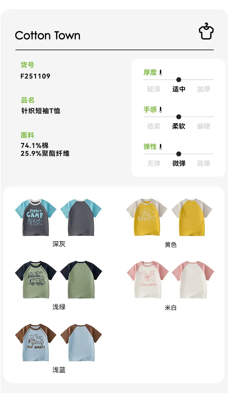 Pink Heart Print T-Shirt for Kids Summer Wear — feature 11