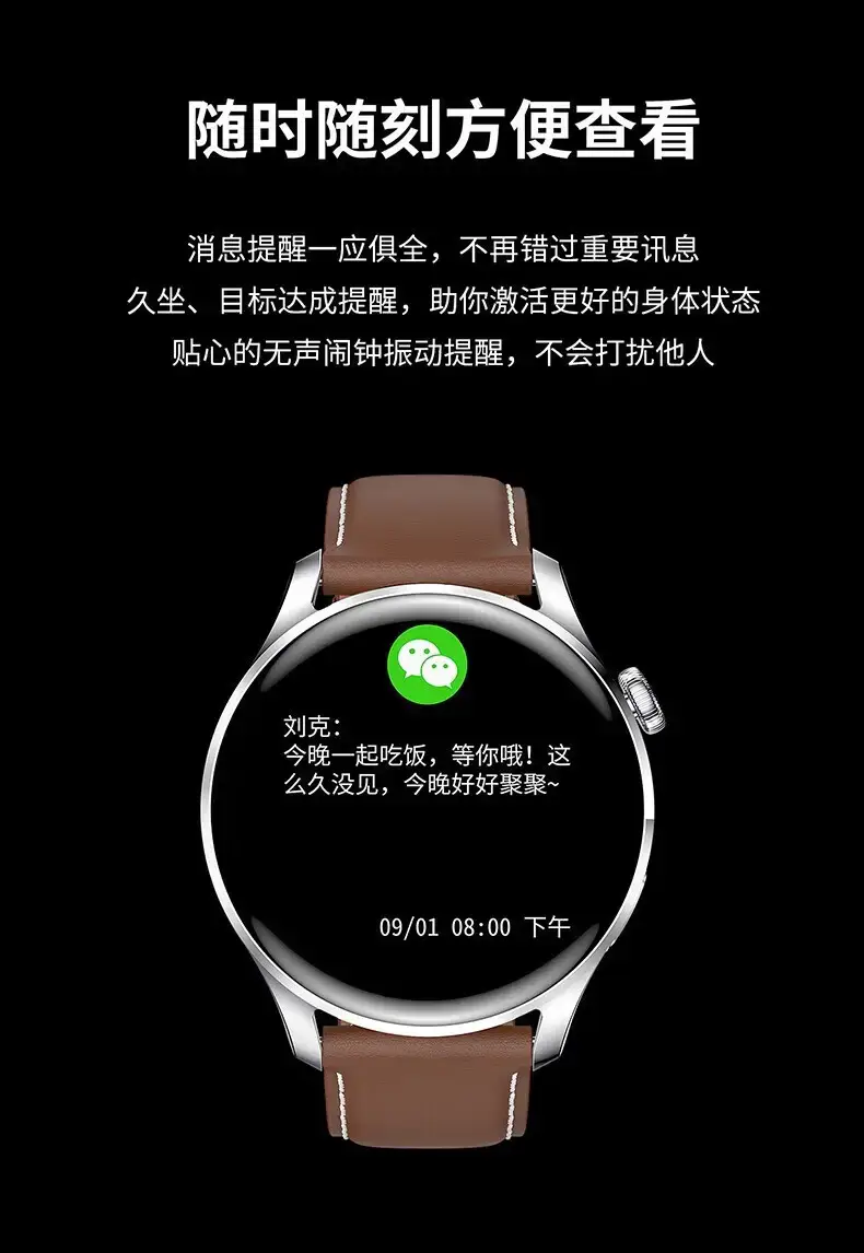 New Gt3Pro Smart Watch Bluetooth Call Heart Rate Blood Pressure Monitoring Sleep Exercise — feature 16