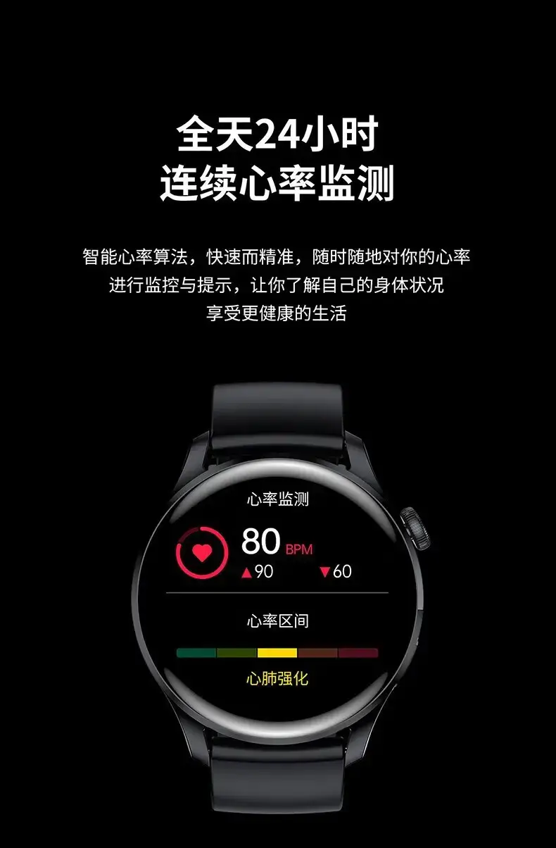 New Gt3Pro Smart Watch Bluetooth Call Heart Rate Blood Pressure Monitoring Sleep Exercise — feature 25
