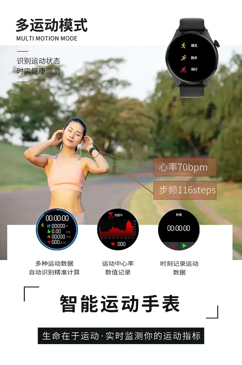 New Gt3Pro Smart Watch Bluetooth Call Heart Rate Blood Pressure Monitoring Sleep Exercise — feature 26