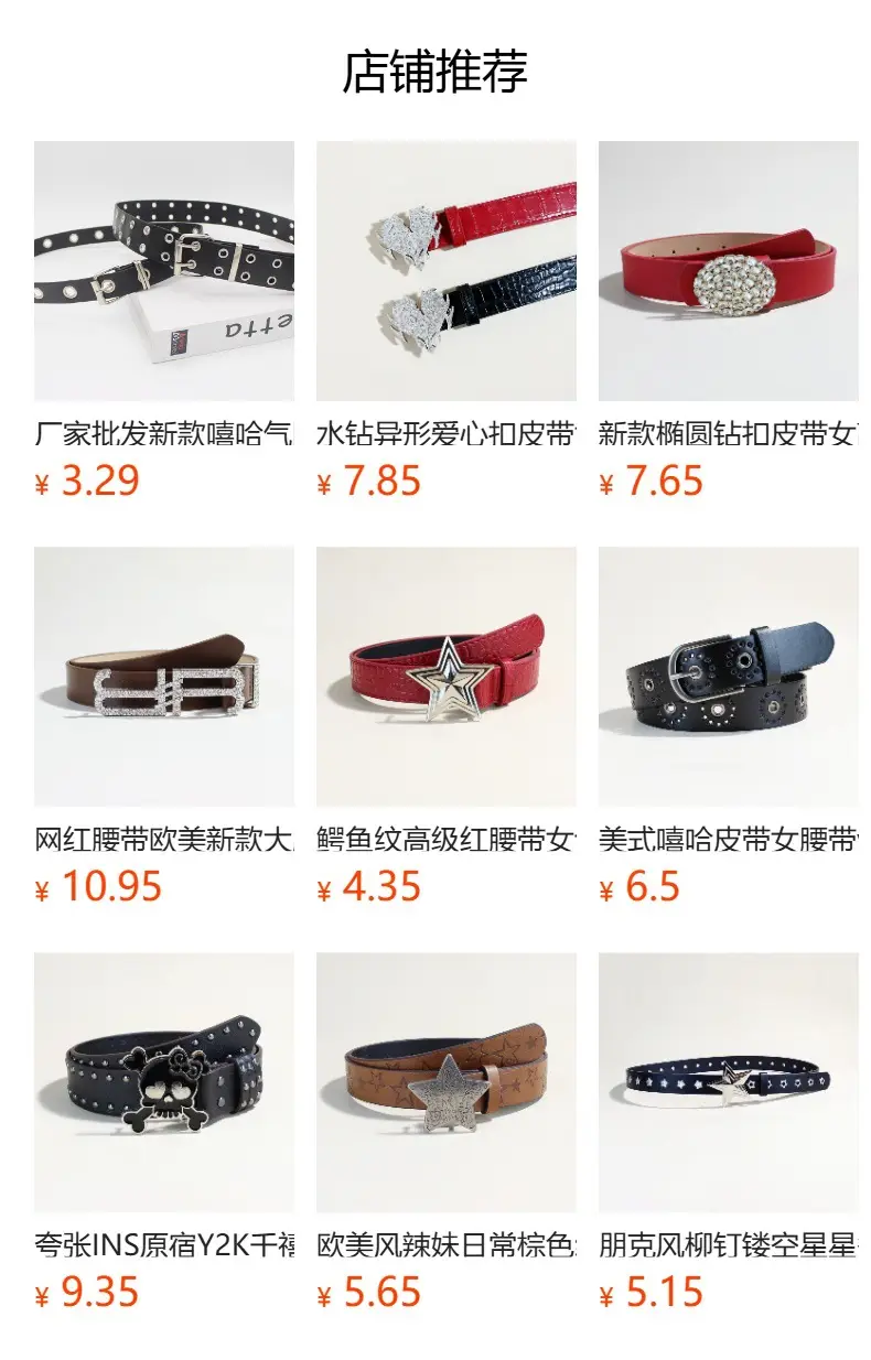 Ins Style Metal Snap Belt Women Pink Black — feature 1