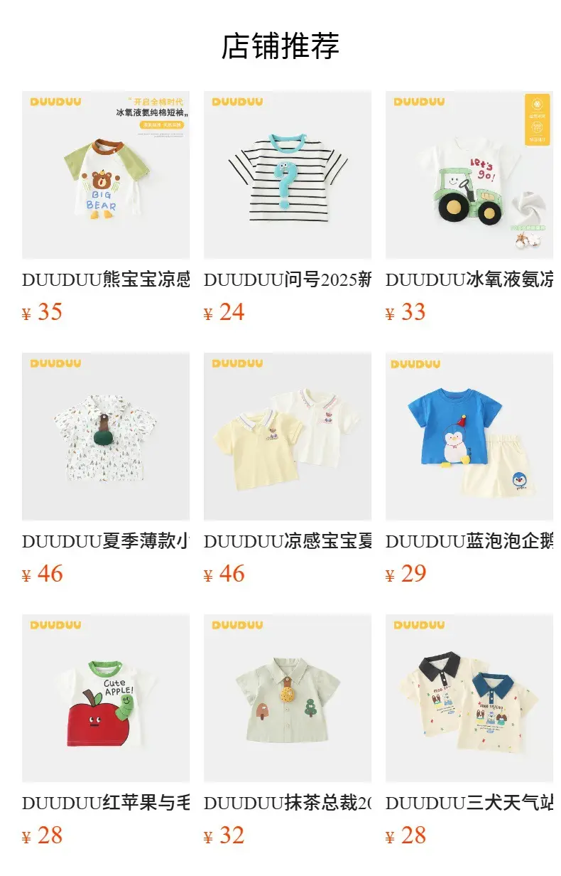 Korean Style Baby T-Shirt White Soft Cotton 2025 — feature 4