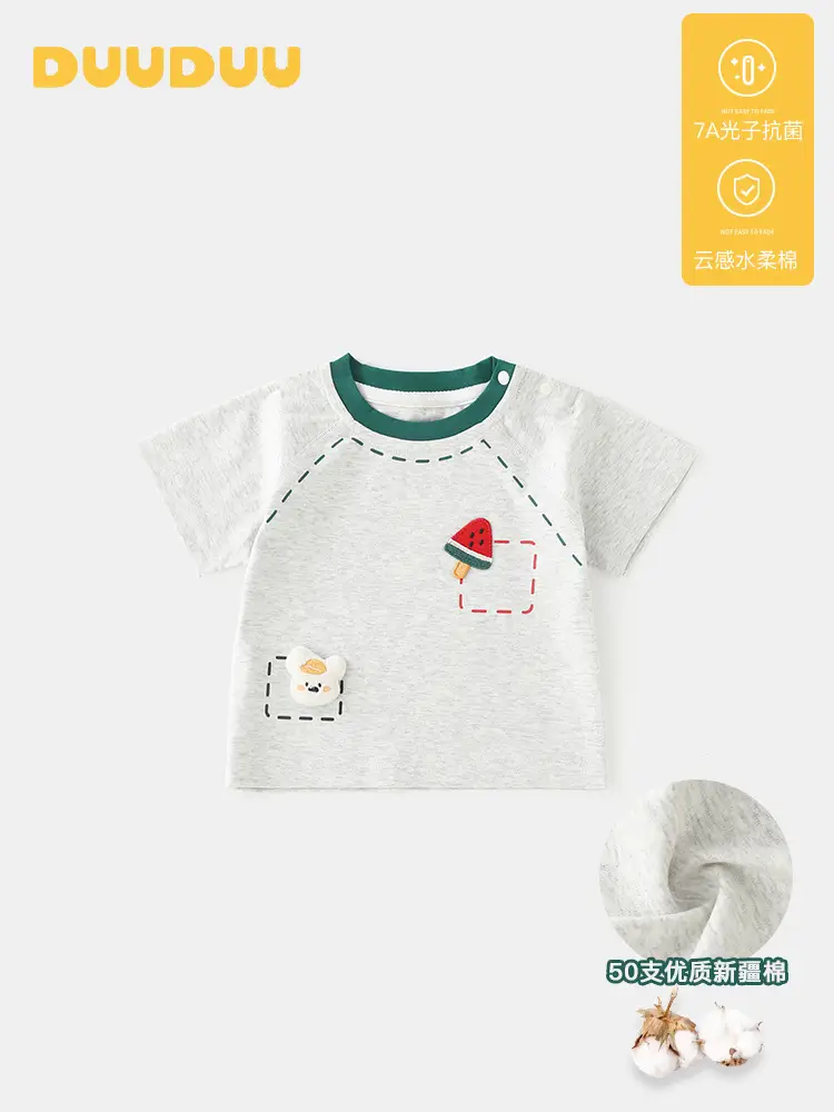 Baby Cotton Korean Style T-Shirt Black Green Class A