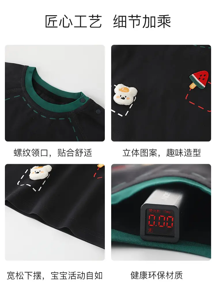 Baby Cotton Korean Style T-Shirt Black Green Class A - Image 6