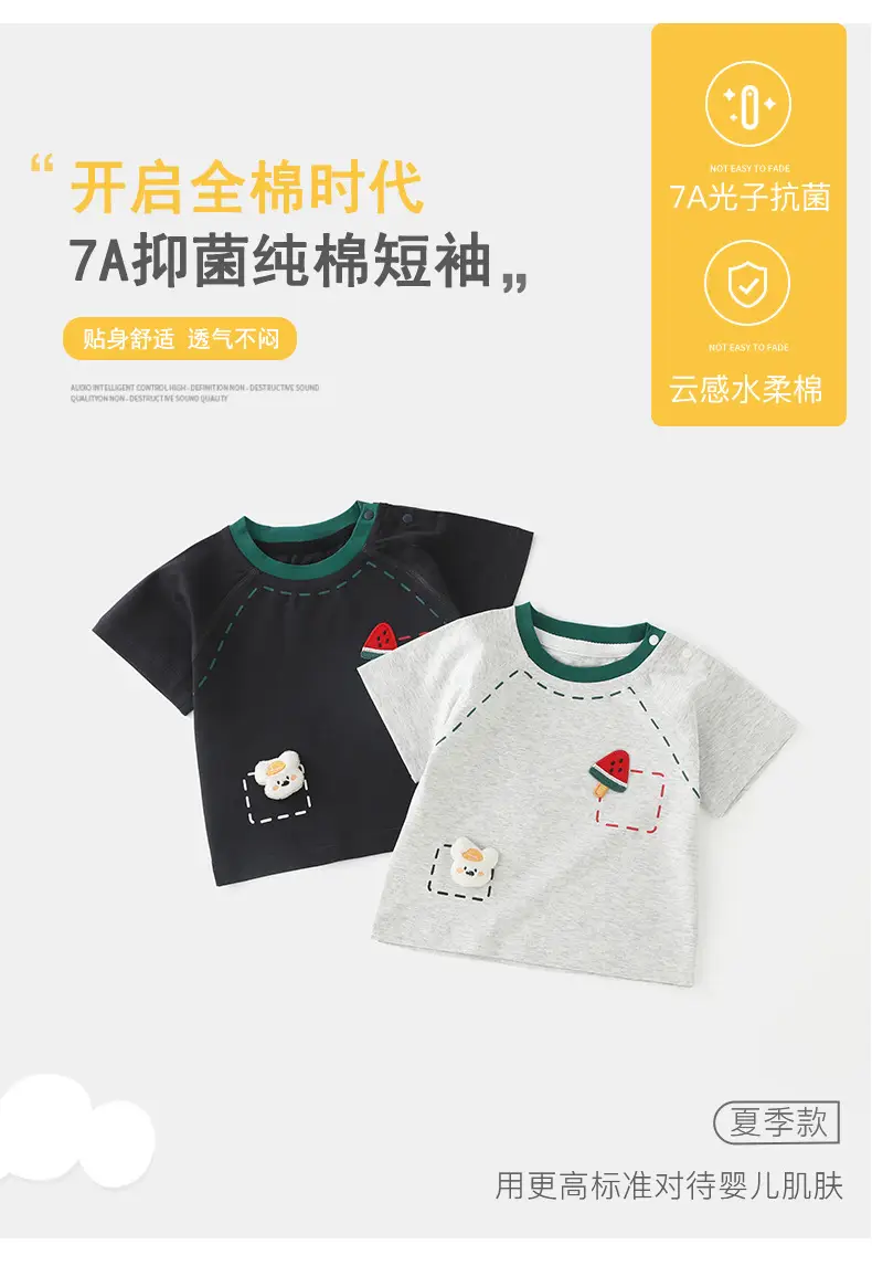 Baby Cotton Korean Style T-Shirt Black Green Class A — feature 6