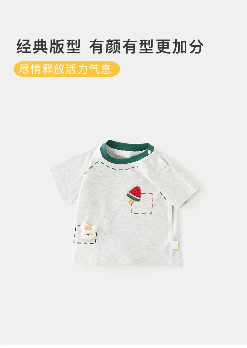 Baby Cotton Korean Style T-Shirt Black Green Class A — feature 7