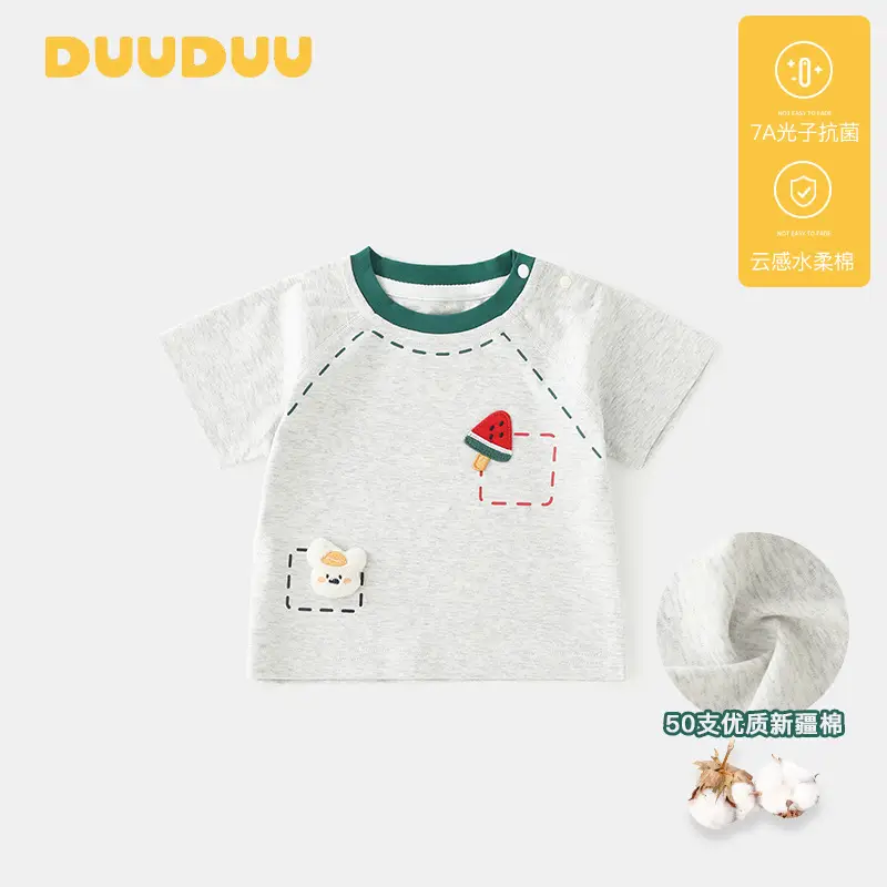 Baby Cotton Korean Style T-Shirt Black Green Class A - Image 2