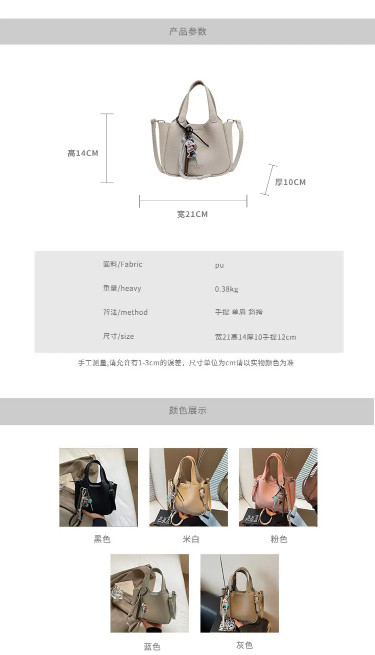 Women's Beige Crossbody Handbag with Keychain — feature 3