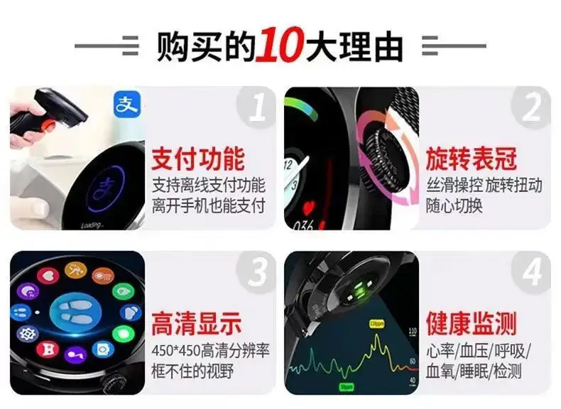 2025 Gt3Pro Smart Watch Black Bluetooth Heart Rate Sports Watch — feature 2