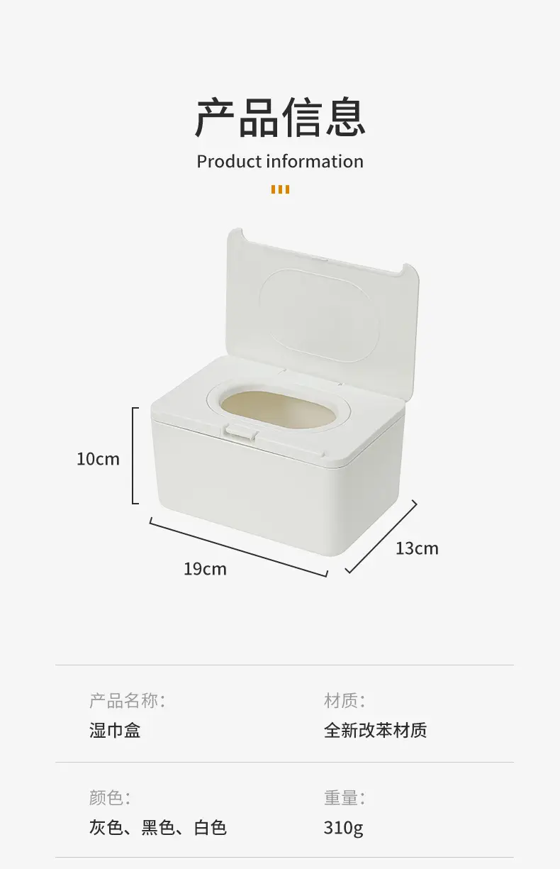 White One-Click Tissue Box for Home Office — feature 3