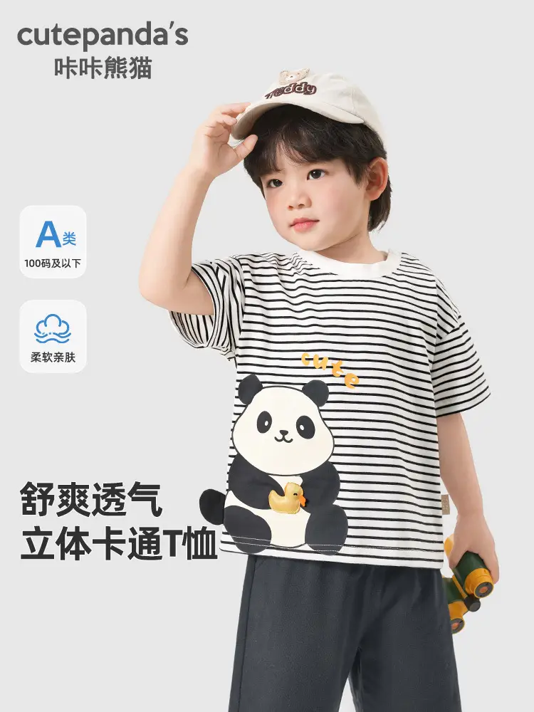 Kaka Panda Girls T-Shirt Boys Summer Casual Baby Wear - Image 5