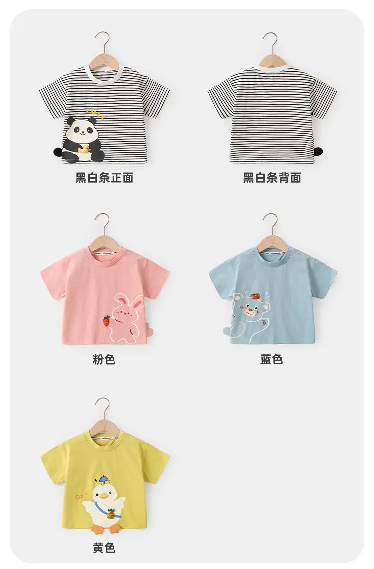 Kaka Panda Girls T-Shirt Boys Summer Casual Baby Wear — feature 13