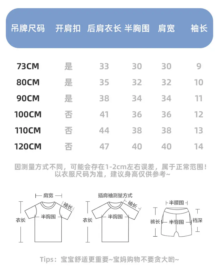 Kaka Panda Girls T-Shirt Boys Summer Casual Baby Wear — feature 5