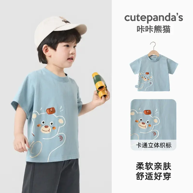 Kaka Panda Girls T-Shirt Boys Summer Casual Baby Wear - Image 2