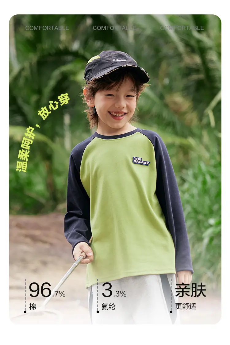Boys Raglan T-Shirt Spring Autumn Kids Loose Fit — feature 7
