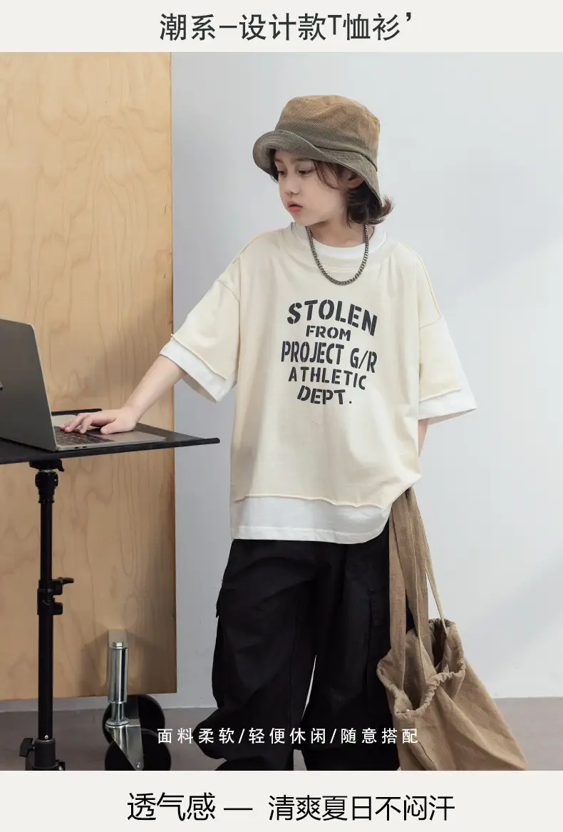 Boys T-Shirt Short Sleeve Summer 2026 Beige — feature 1