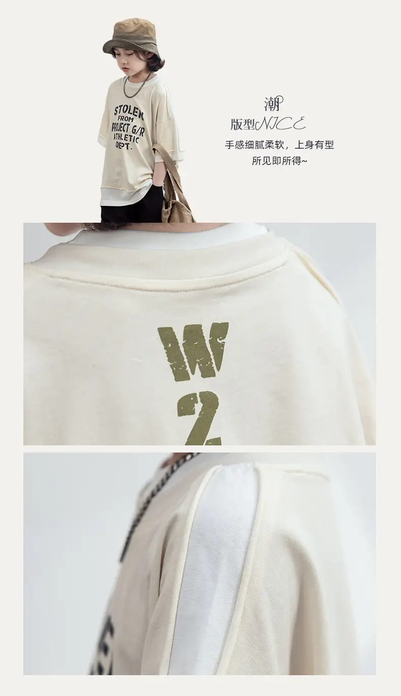 Boys T-Shirt Short Sleeve Summer 2026 Beige — feature 3